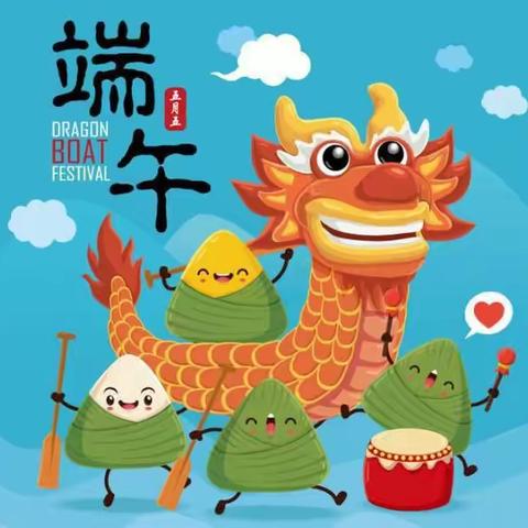 “浓情端午，乐享童年”油田四小二（12）中队端午节活动