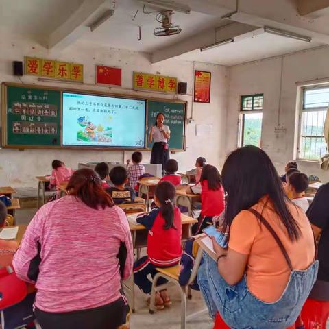 创新教学，共同进步——记良垌镇白塘小学语文、数学科组公开课教研活动