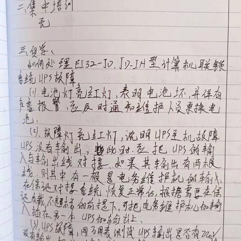 张晓洁2023.6.12-2023.6.16周总结