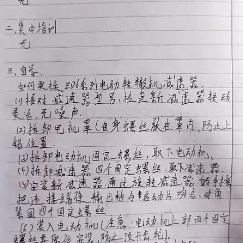 张晓洁2023.6.19-2023.6.25周总结