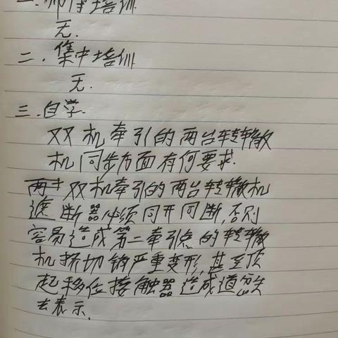 丛学进（6.5-6.9）周总结