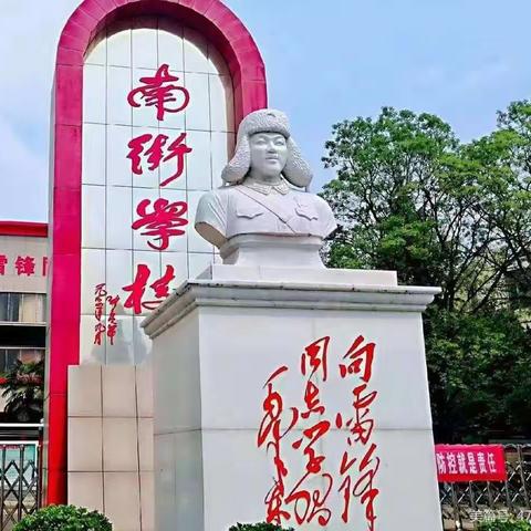 临颍县南街学校一年级10月17日线上教学记实