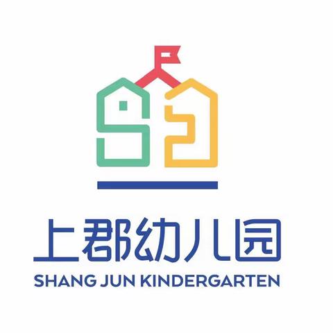 「建发上郡幼儿园」casa中班宝贝们新的一周🥰