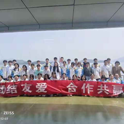 春光正好 青春正在                         ——记23园林班春游研学活动