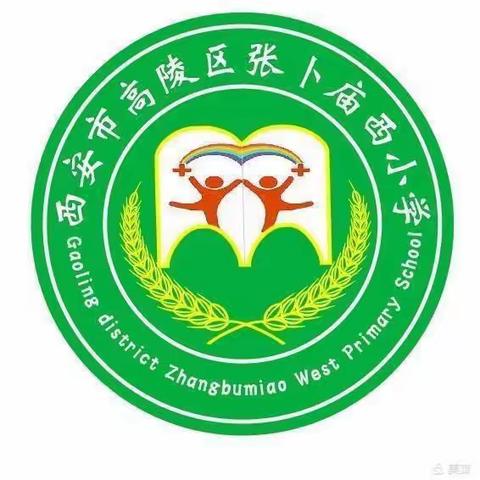 知危险      会避险        守护安全成长——庙西小学开展第26个“全国中小学生安全教育日”主题活动纪实