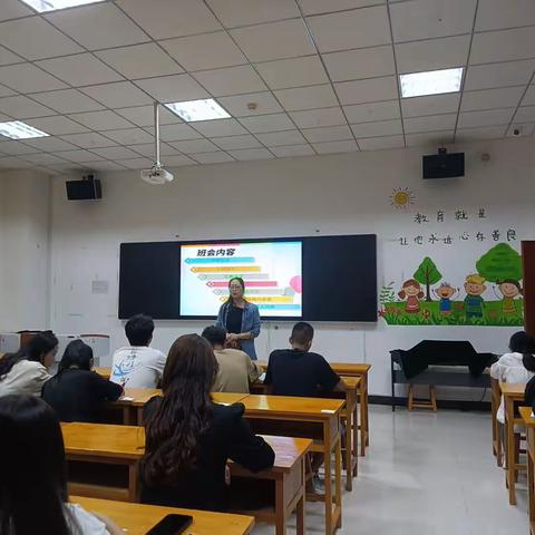 学生的行为规范