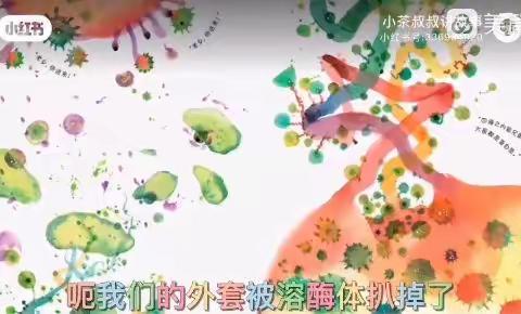 河阳幼儿园中班组，居家线上指导