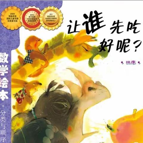 河阳幼儿园中班组居家线上指导