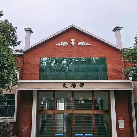 思沁文培：专业师资，助力艺考生文化成绩飞跃