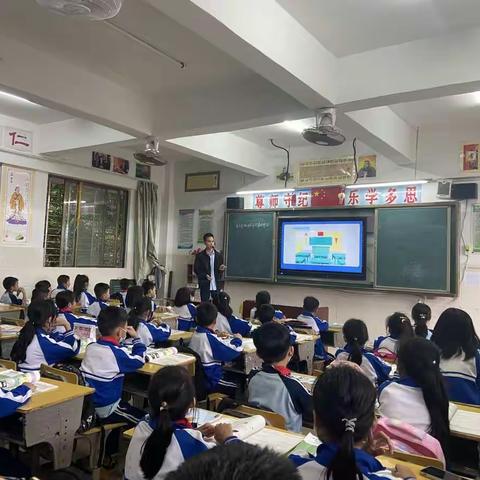 西培中心小学数学教研组“新教师展示课”活动