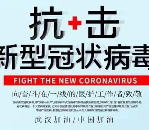 停课不停学，亲子趣味多——兴华路附属幼儿园大班篇，家园共育活动课程第二期