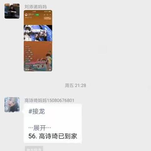 富强民主小组一周总结