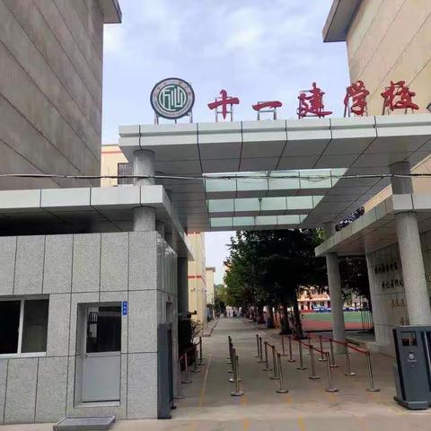 跟岗学习助提升，且学且思促成长