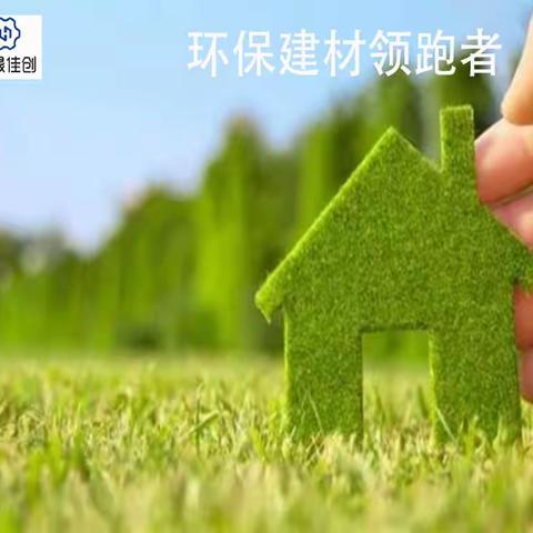 瑞晟佳创盘点丙乳砂浆与普通砂浆对比