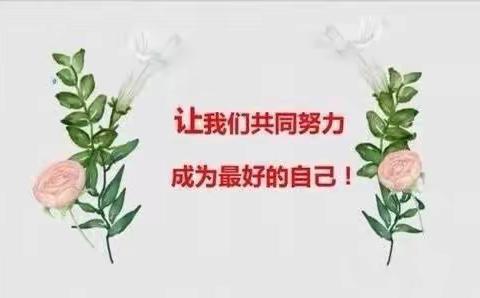 师徒携手育桃李，砥砺前行谱新篇