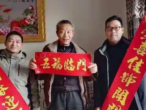 慰问送祝福，情意暖人心                           ——鄂坪乡中心学校2022年寒假慰问退休党员活动