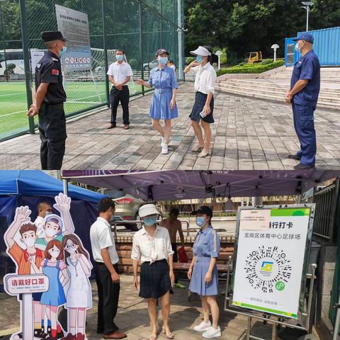 加强疫情防控 保证安全生产