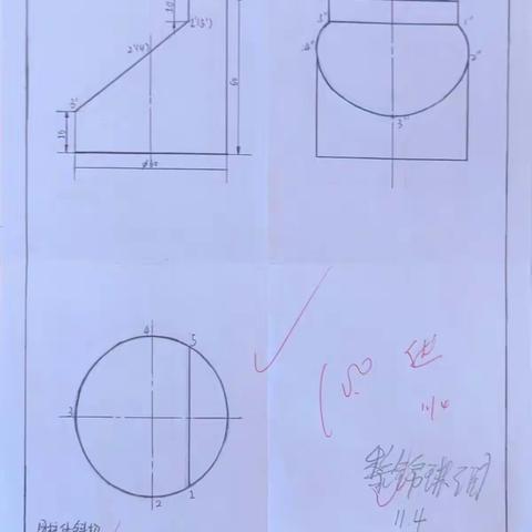 机电211班圆柱体斜切综合优秀作业