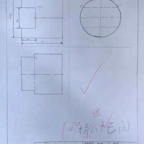 机电211班圆柱体切凹和圆柱体立体图优秀作业