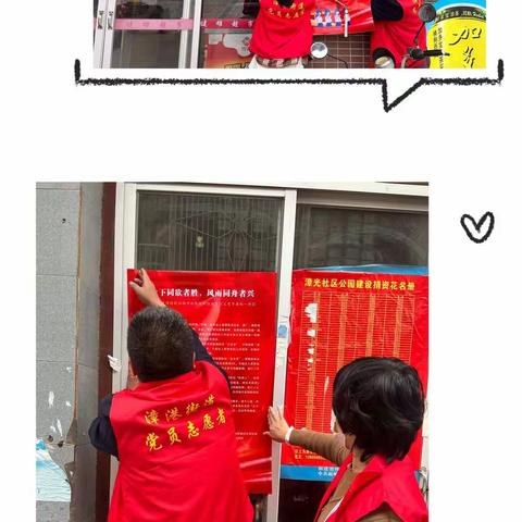 上下同欲者胜，风雨同舟者兴