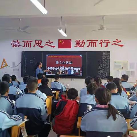 《新文化运动》:新思想的革新发展