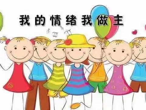 亲子同心来战“疫” ·  “趣”做情绪小主人