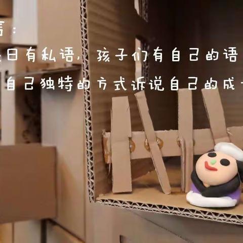 黄墩中心幼儿园教研活动