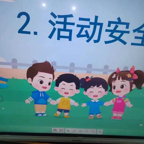 联合幼儿园幼儿开学第一月