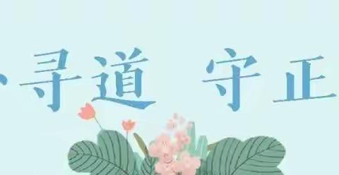 运动会【001】热爱生活 强健体魄 积健为雄