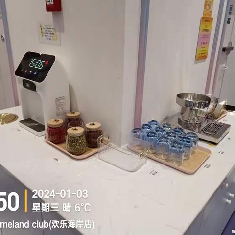 宁波欢乐海岸MC反馈