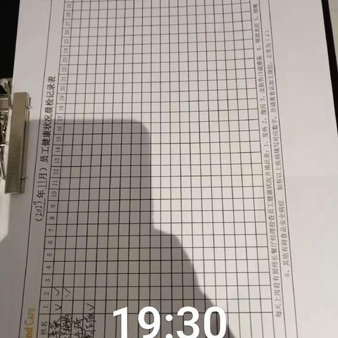 宁波欢乐海岸打烊反馈