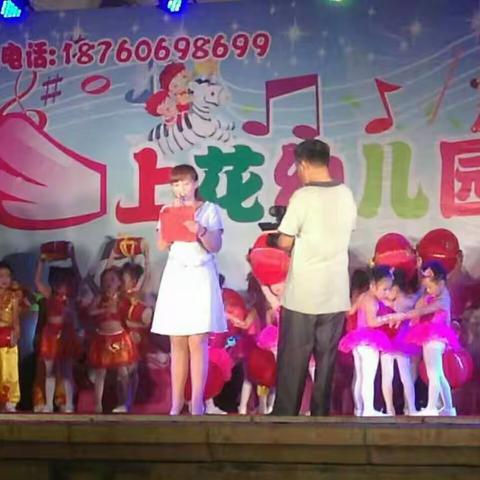 喜讯，喜讯上花幼儿园秋季招生开始啦！快来看看吧！2018.8.31开始报名。