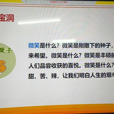 部编版小学六年级语文上册1-8单元全册作文范文汇总，赶紧收藏学习！