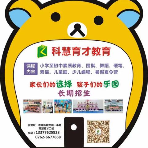 五年级数学上册各单元知识点