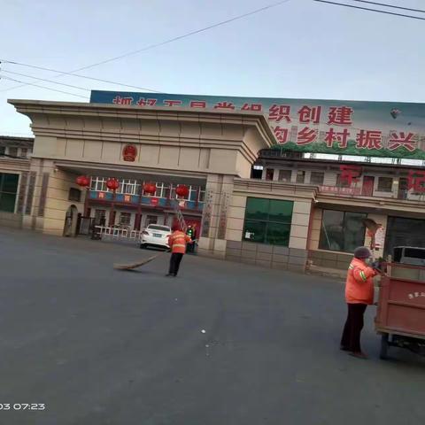 全面清扫、提升环境