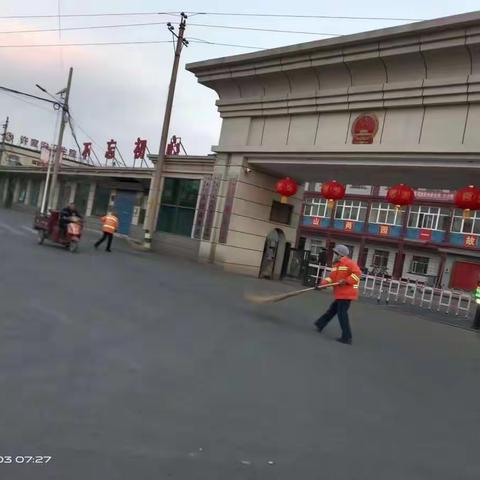 许家沟乡道路清洁打扫