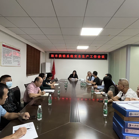 海丰县供销系统开展消防安全隐患大排查大整治专项行动