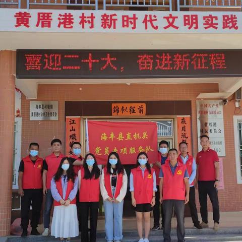 海丰县供销合作联社开展“助农秋收”志愿服务活动