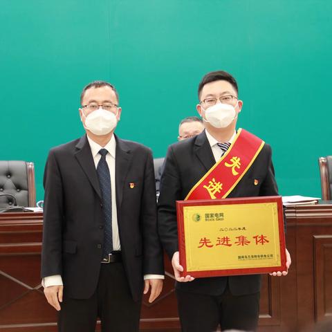 国网乌兰浩特市供电公司：表彰2022年度先进集体和优秀个人