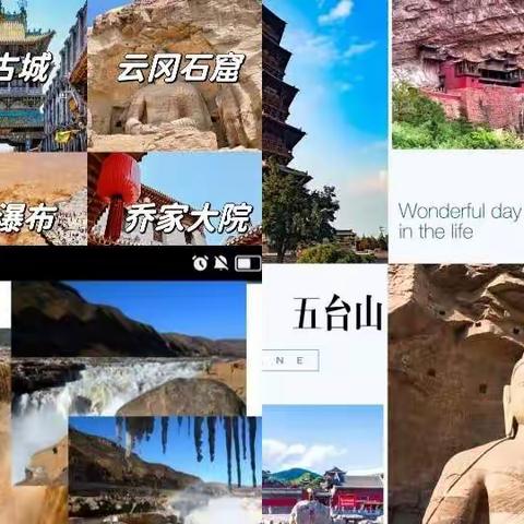 #想去打卡美食景地  五千年来看山西，碳水之省！