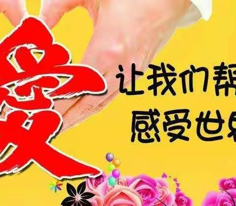 慰问孤困儿童，真情关怀暖人心