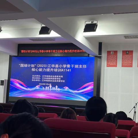 潜心学习，用心钻研