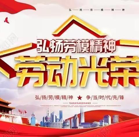 劳动创造快乐，我为自己点赞——通辽七中八年十班