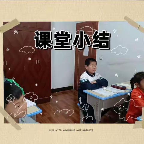 成功没有秘诀，贵在坚持不懈。——语文班学生风采
