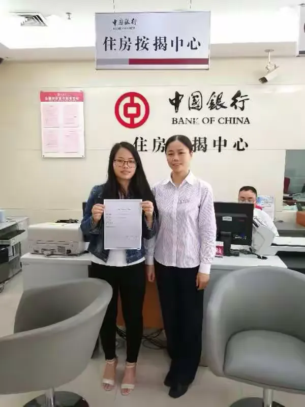 中行韶关分行全力贯彻实施取消企业银行账户许可新政