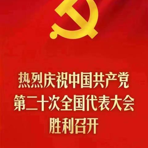 入党故事——党员都是干出来的
