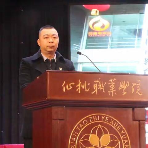 仙桃职业学院经济与管理学院健康知识讲座