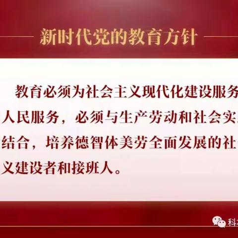 吐列毛杜农场小学校带园2021年秋季新学期开始招生了