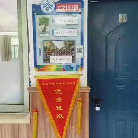 C2107班   第十周总结