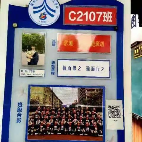 C2107班 第五周总结